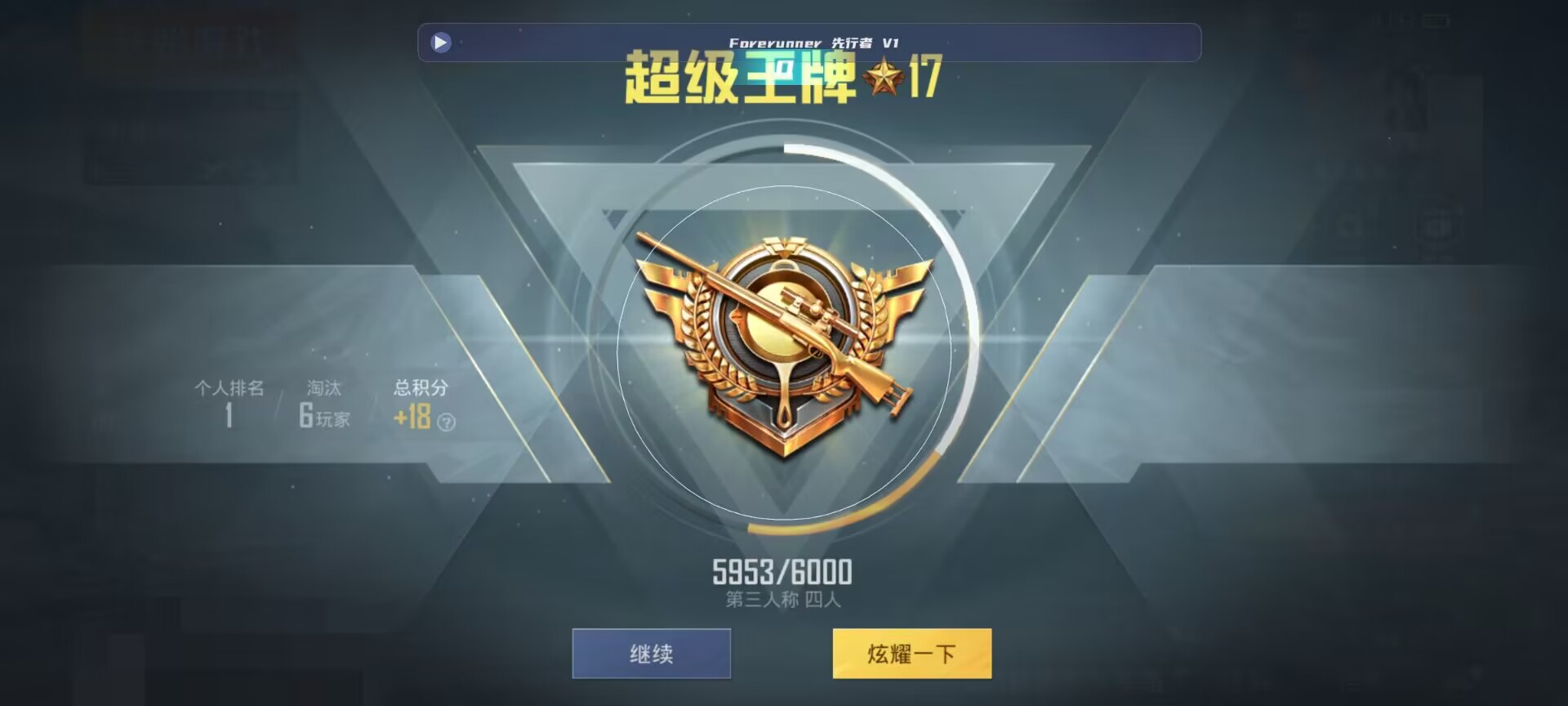 和平精英鸡腿辅助自瞄 - �޼�����������Һ�ƽ��Ӣ辅助预览图
